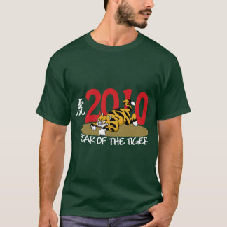 Camiseta 2010 años divertidos del tigre