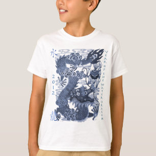 Camiseta 2012 años del dragón (agua)