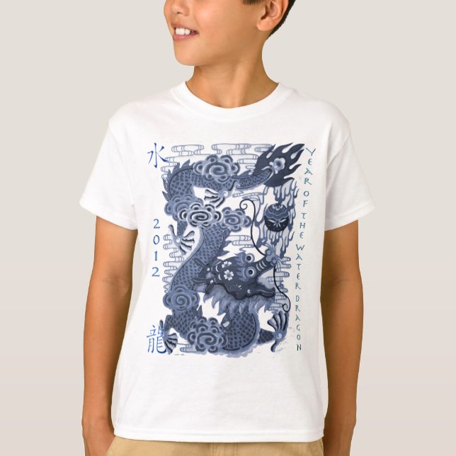 Camiseta 2012 años del dragón (agua) (Anverso)
