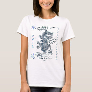 Camiseta 2012 años del dragón de agua