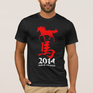 Camiseta 2014 años del caballo