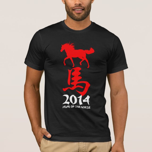 Camiseta 2014 años del caballo (Anverso)