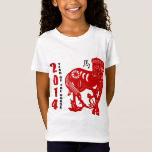 Camiseta 2014 años del caballo Papercut