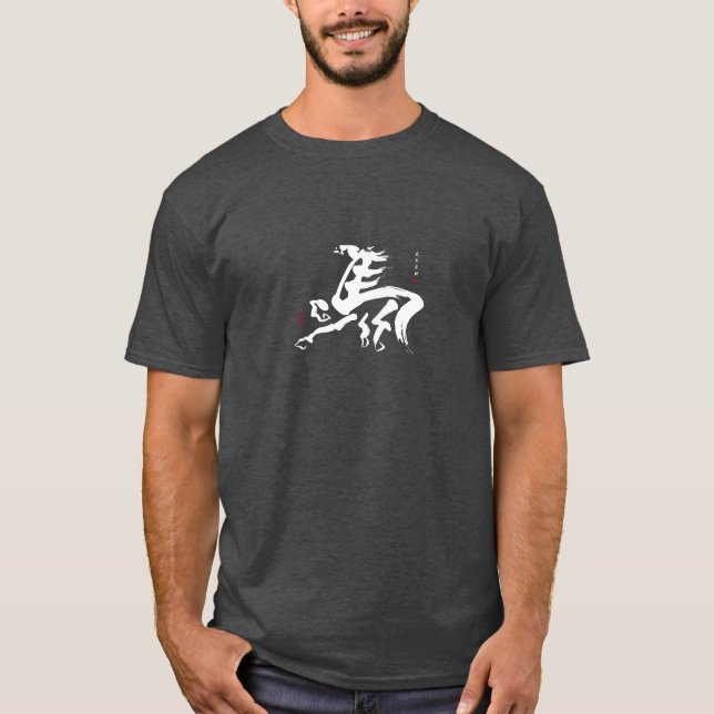 Camiseta ¡2014 años feliz (año chino del caballo del (Anverso)
