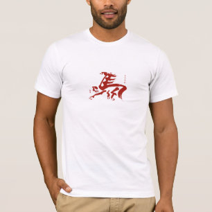 Camiseta ¡2014 años feliz (año chino del caballo del