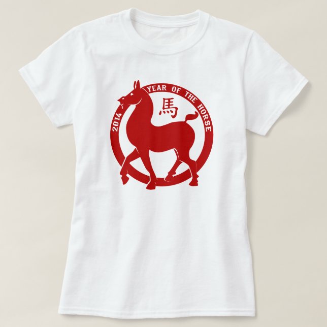 Camiseta 2014 El Año Del Caballo (Diseño del anverso)