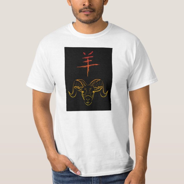 Camiseta 2015 año del ariete (Anverso)