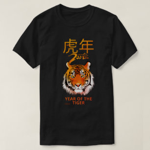 Camiseta 2022 AÑO DEL regalo de Año Nuevo TIGER chino      