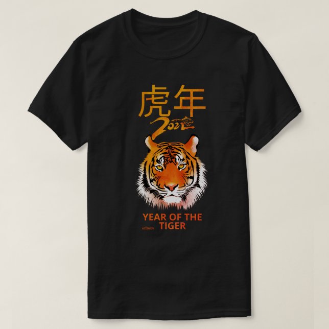 Camiseta 2022 AÑO DEL regalo de Año Nuevo TIGER chino       (Diseño del anverso)