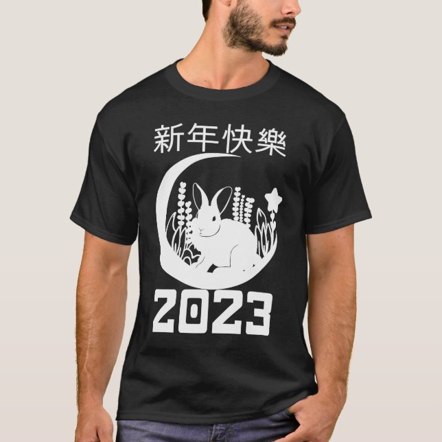 Camiseta 2023 Año Del Conejo Año Chino 2023 Zodiac L (Anverso)