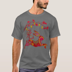 Camiseta 2023 Año del zodiaco chino de conejo 2023