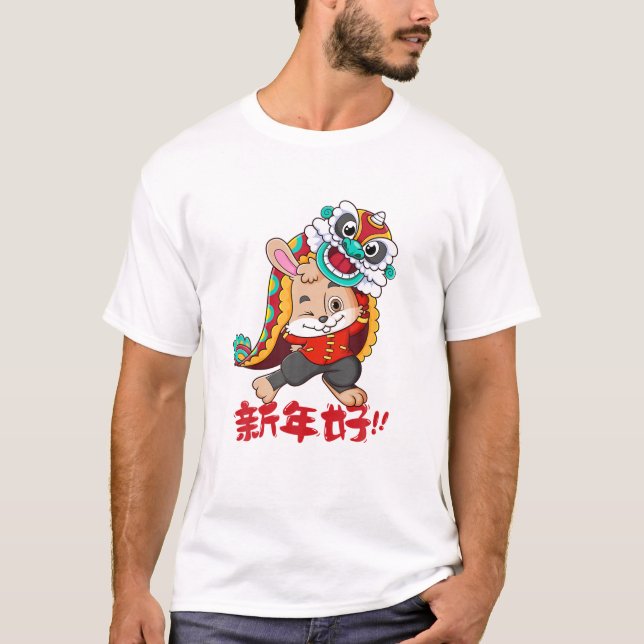 Camiseta 2023 Year Of The Rabbit Chinese Zodiac Chinese New (Anverso)