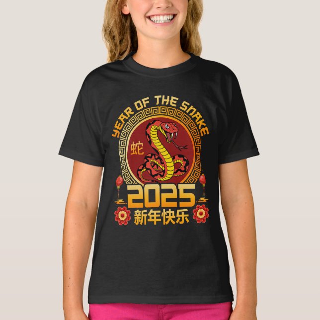 Camiseta 2025 Año De La Serpiente - Serpiente Zodiaca China (Anverso)