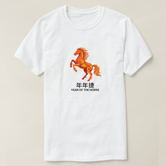 Camiseta 2026 Year of the Fire Horse Red Tribal Chinese  (Diseño del anverso)