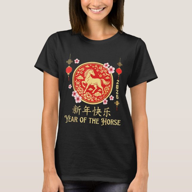 Camiseta 2026 Year Of The Horse Lunar New Year Chinese Zodi (Anverso)