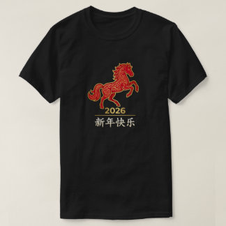 Camiseta 2026 Year of the Horse Red Gold Chinese New Year