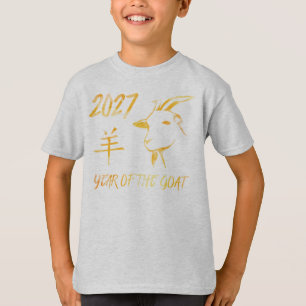 Camiseta 2027 Año Del Cabrito