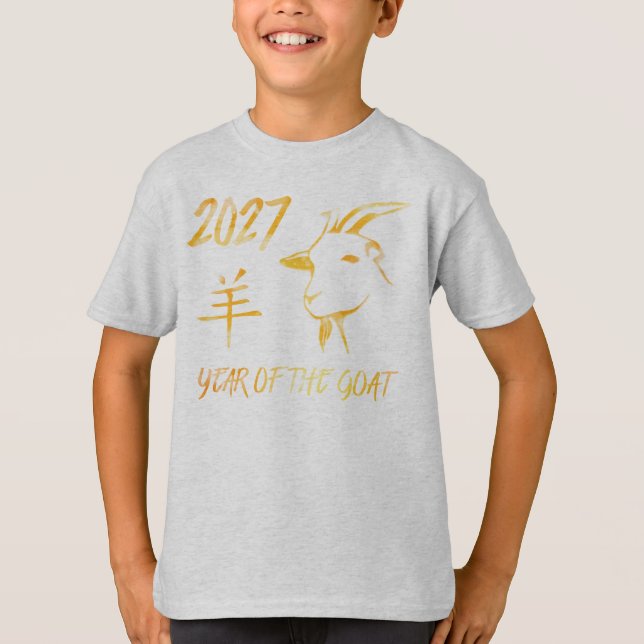 Camiseta 2027 Año Del Cabrito (Anverso)
