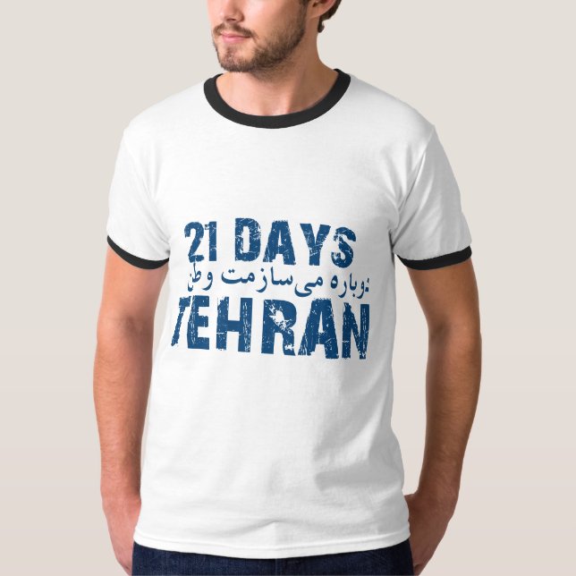 Camiseta 21 days Tehran (Anverso)
