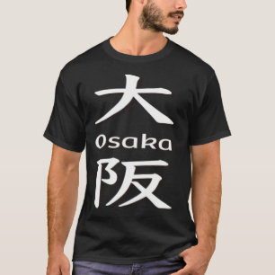 Camiseta 23 Osaka