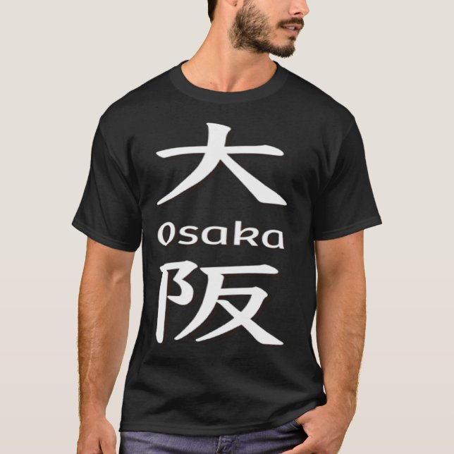 Camiseta 23 Osaka (Anverso)