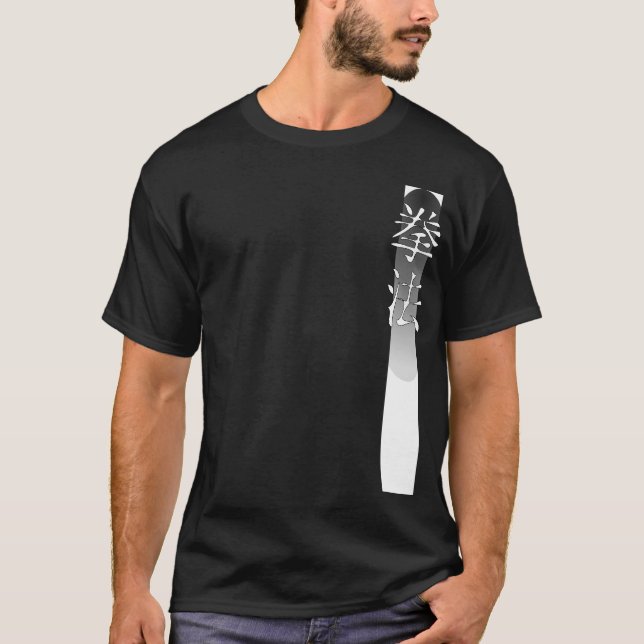 Camiseta 2 de Kempo (Anverso)