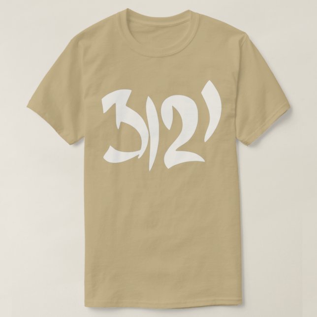Camiseta 3121 Príncipe Amor blanco (Diseño del anverso)