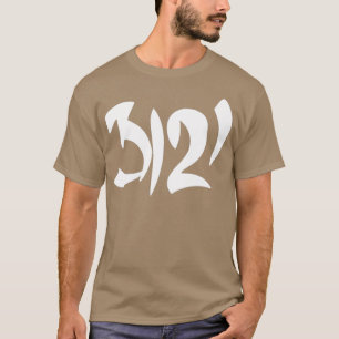 Camiseta 3121 Príncipe Amor blanco