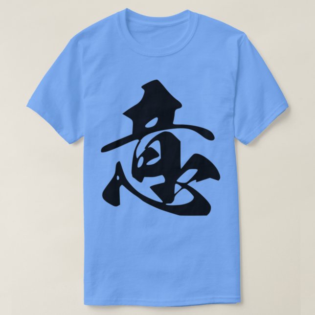 Camiseta 384 Idea Arte caligráfico japonés (Diseño del anverso)