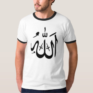 Camiseta #3 de Alá