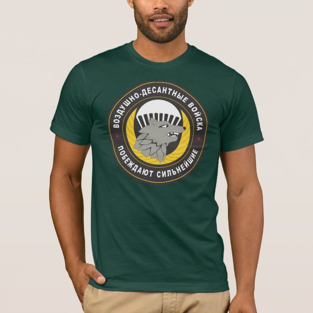 Camiseta 45th Reconaissance Regiment Russian Army (Anverso)