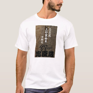 CAMISETA 47 RONIN