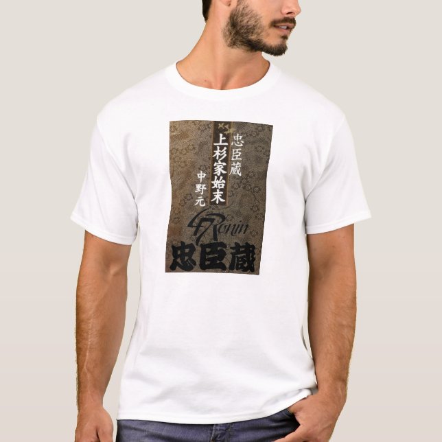 CAMISETA 47 RONIN (Anverso)