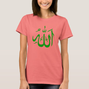 Camiseta #4 de Alá