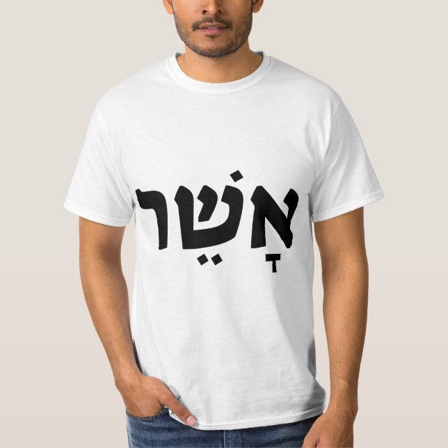 Camiseta 567s8her - Jewish Name Written in Hebrew  (Anverso)