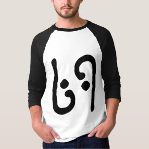 CAMISETA 69