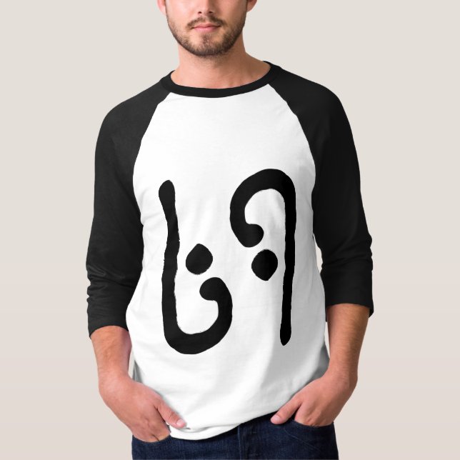 CAMISETA 69 (Anverso)
