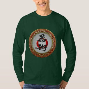 Camiseta [700] Caligrafía japonesa - Jujutsu