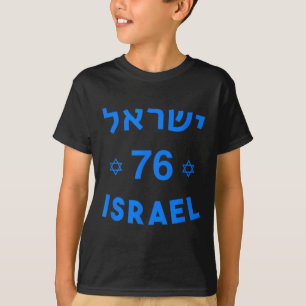 Camiseta 76 Día de la Independencia Estado judío Yom Am Isr