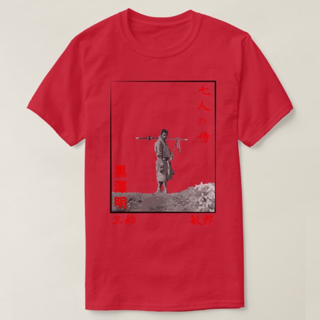 Camiseta 7 samuráis (Diseño del anverso)