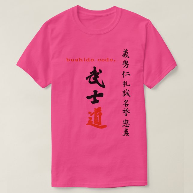 Camiseta 7 virtudes Bushido Samurai Código Guerrero Japonés (Diseño del anverso)