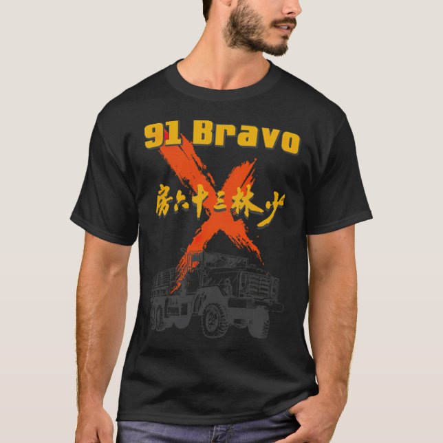Camiseta 91 Bravo Army Truck fitness  (Anverso)