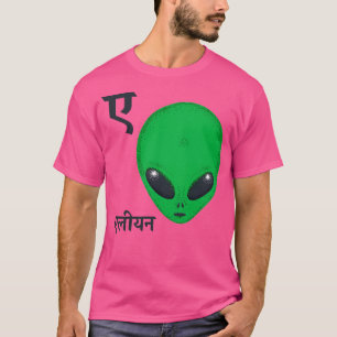 Camiseta A Es Para Extranjeros