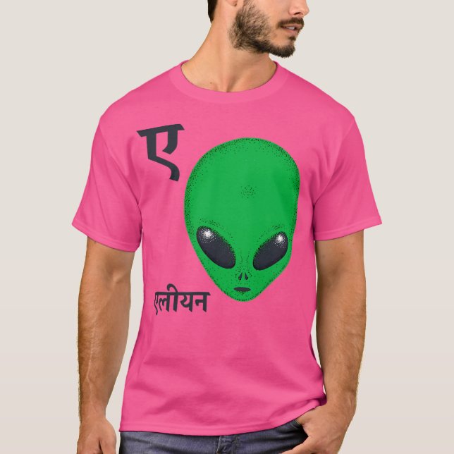 Camiseta A Es Para Extranjeros (Anverso)