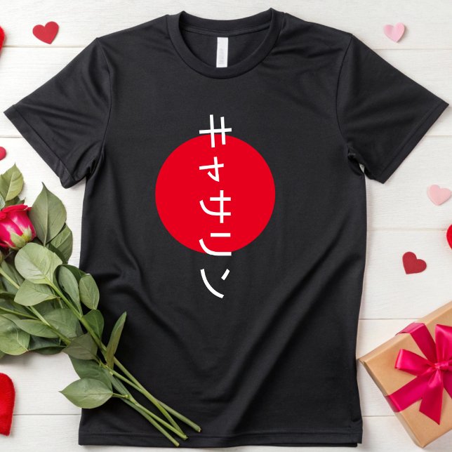 Camiseta A la cultura japonesa le encanta la tradición anim (Subido por el creador)