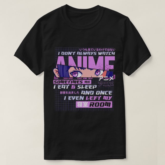 Camiseta A Menudo No Siempre Veo A Anime A Veces Como Un (Diseño del anverso)