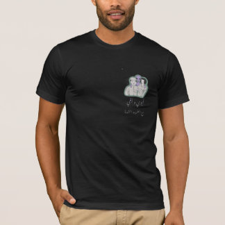 Camiseta A través de una prima delgada y gruesa