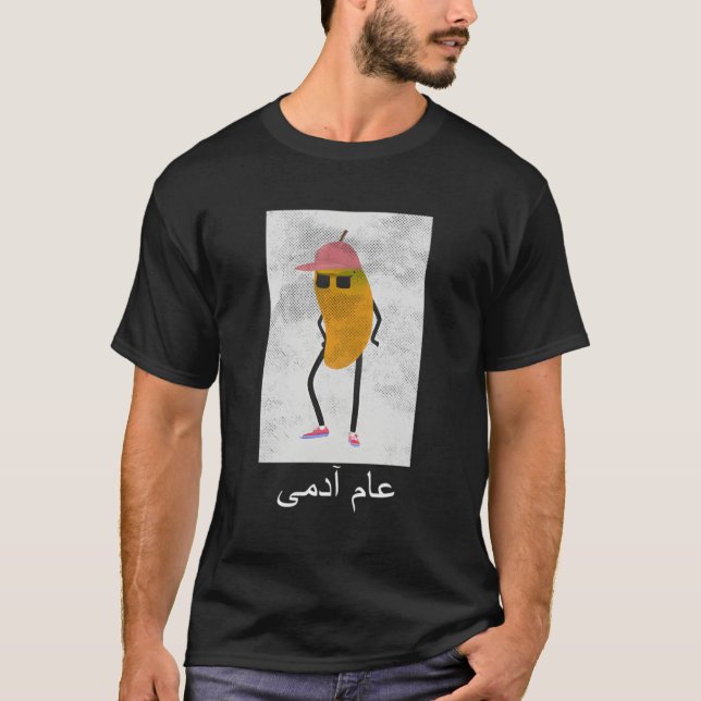 Camiseta Aam Admi Vamos Pun paquistaní común en urdu y pany (Anverso)