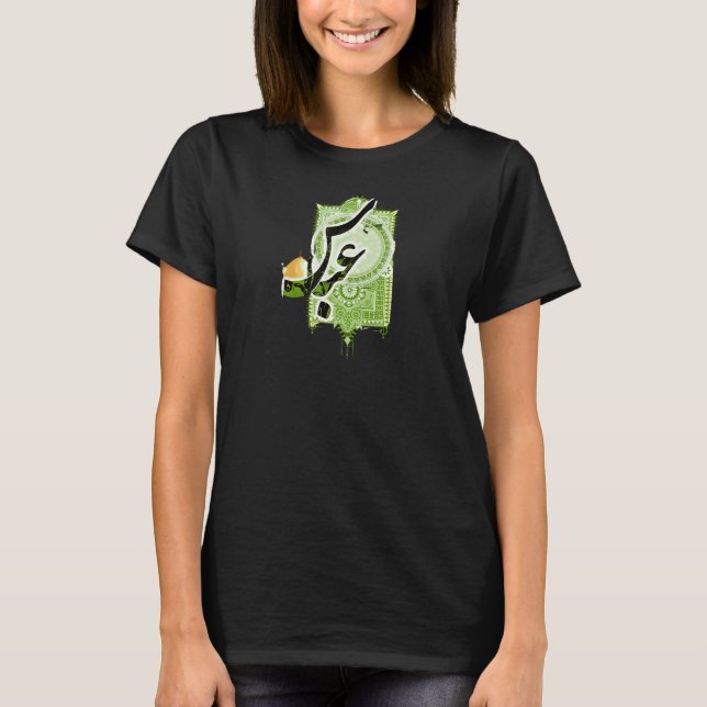 Camiseta Abbas - Ya Hussain- Ashoura- Muharram- Imam Hussei (Anverso)