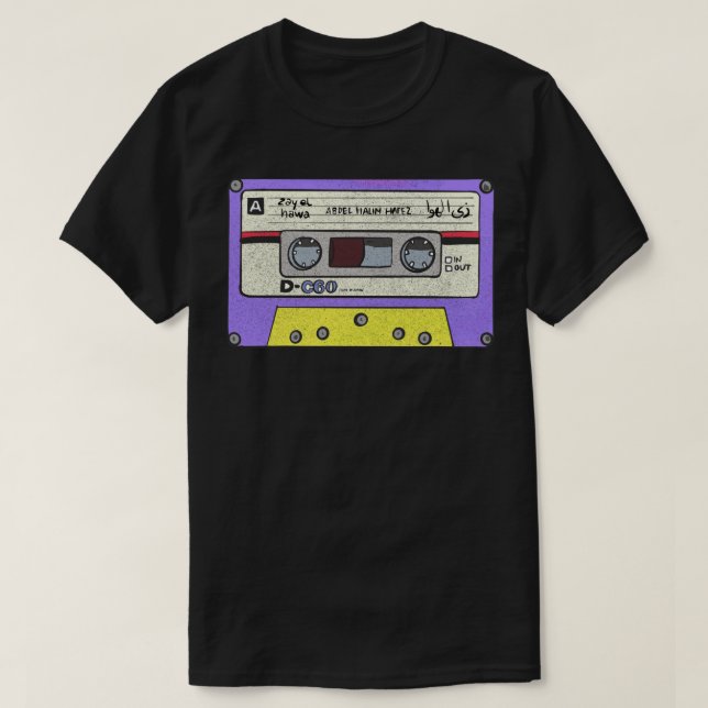 Camiseta Abdel Halim Hafez cassette 2 Pegatina (Diseño del anverso)